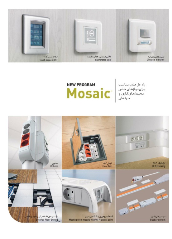 کلیدوپریز